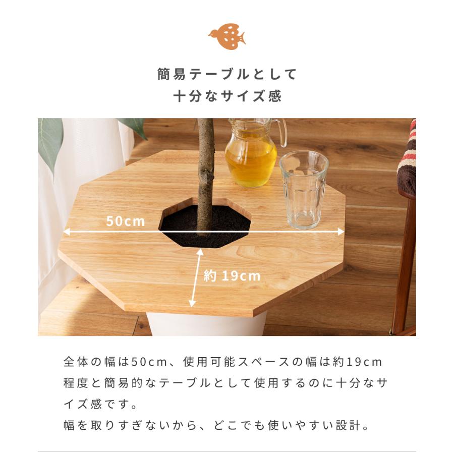東谷 サイドテーブル シンプル ナチュラル プランタースタンド