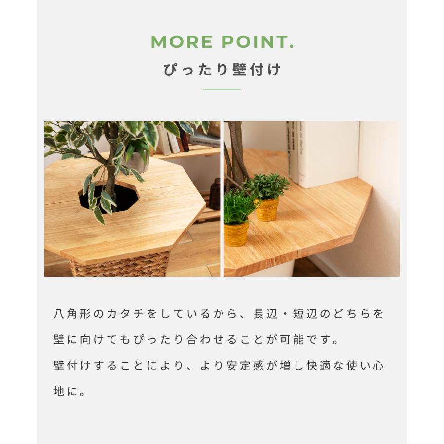東谷 サイドテーブル シンプル ナチュラル プランタースタンド