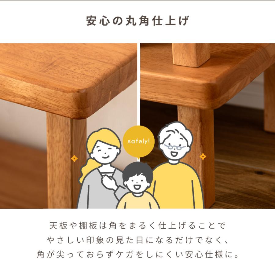 東谷 オープンラック 棚 ラック シェルフ 天然木 ラバーウッド 木製