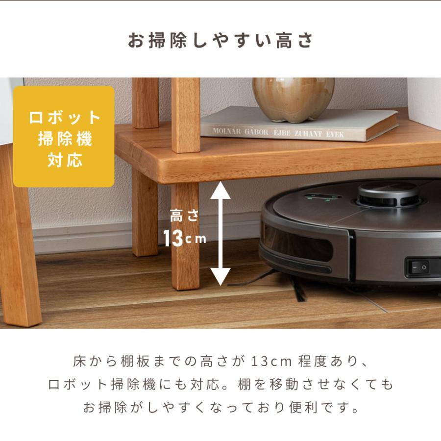 東谷 オープンラック 棚 ラック シェルフ 天然木 ラバーウッド 木製