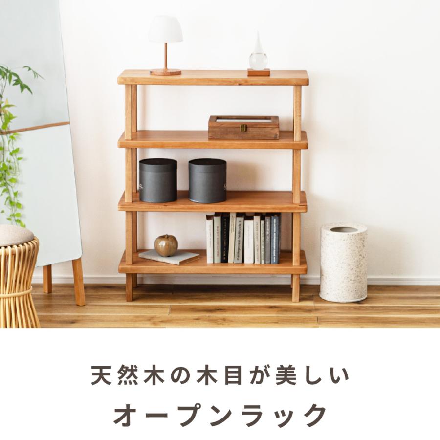 天然木 オープンシェルフ 収納棚 木製 東谷 オープンラック 棚 ラック シェルフ 天然木 ラバーウッド 木製