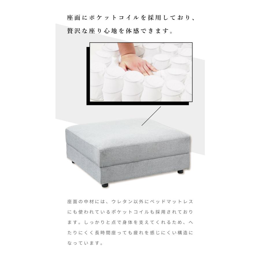 東谷 オットマン 一人掛け ポケットコイル ソファ スツール 大きめ 体