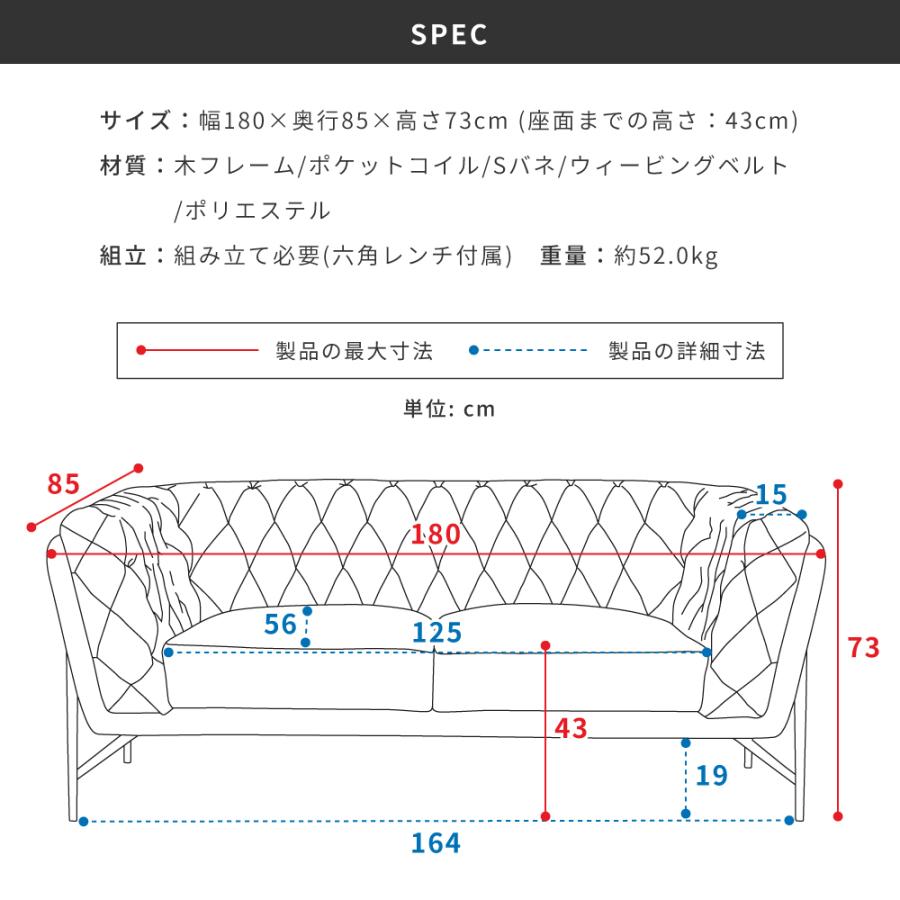 ソファー 幅180 ソファ 3人掛け 3人用 3P クロスレザー 大きめ モダン インダストリアル ジャパンディ おしゃれ シンプル クロスステッチ キルティング 幅広_11
