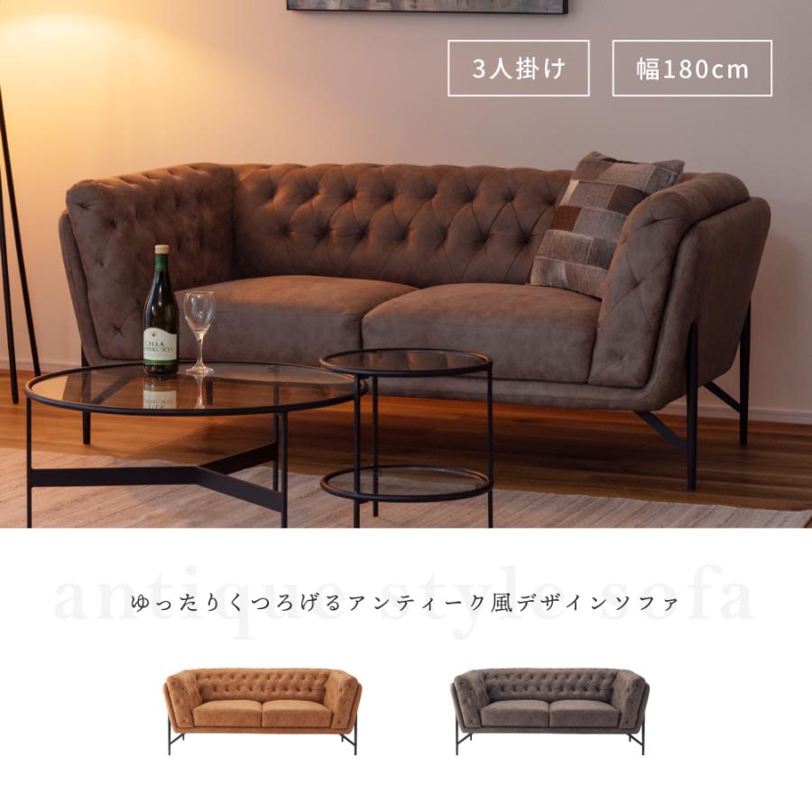 ソファー 幅180 ソファ 3人掛け 3人用 3P クロスレザー 大きめ モダン インダストリアル ジャパンディ おしゃれ シンプル クロスステッチ キルティング 幅広_1