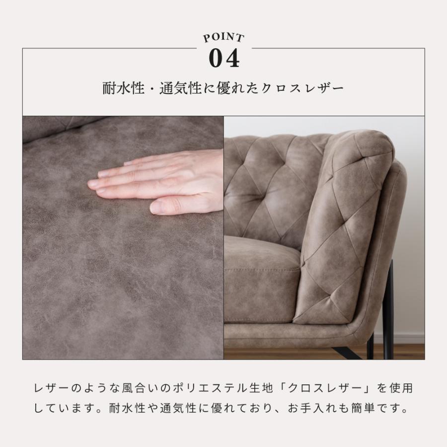 ソファー 幅180 ソファ 3人掛け 3人用 3P クロスレザー 大きめ モダン インダストリアル ジャパンディ おしゃれ シンプル クロスステッチ キルティング 幅広_6