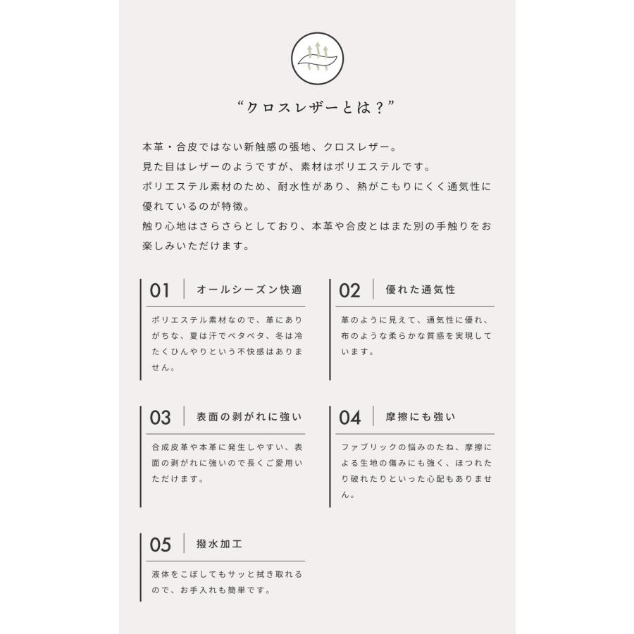 ソファー 幅180 ソファ 3人掛け 3人用 3P クロスレザー 大きめ モダン インダストリアル ジャパンディ おしゃれ シンプル クロスステッチ キルティング 幅広_7
