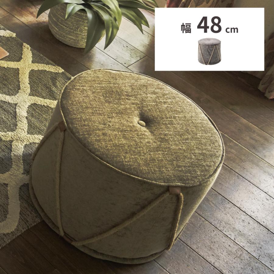 スツール チェア 椅子 オットマン おしゃれ イス 背もたれなし 円形 丸