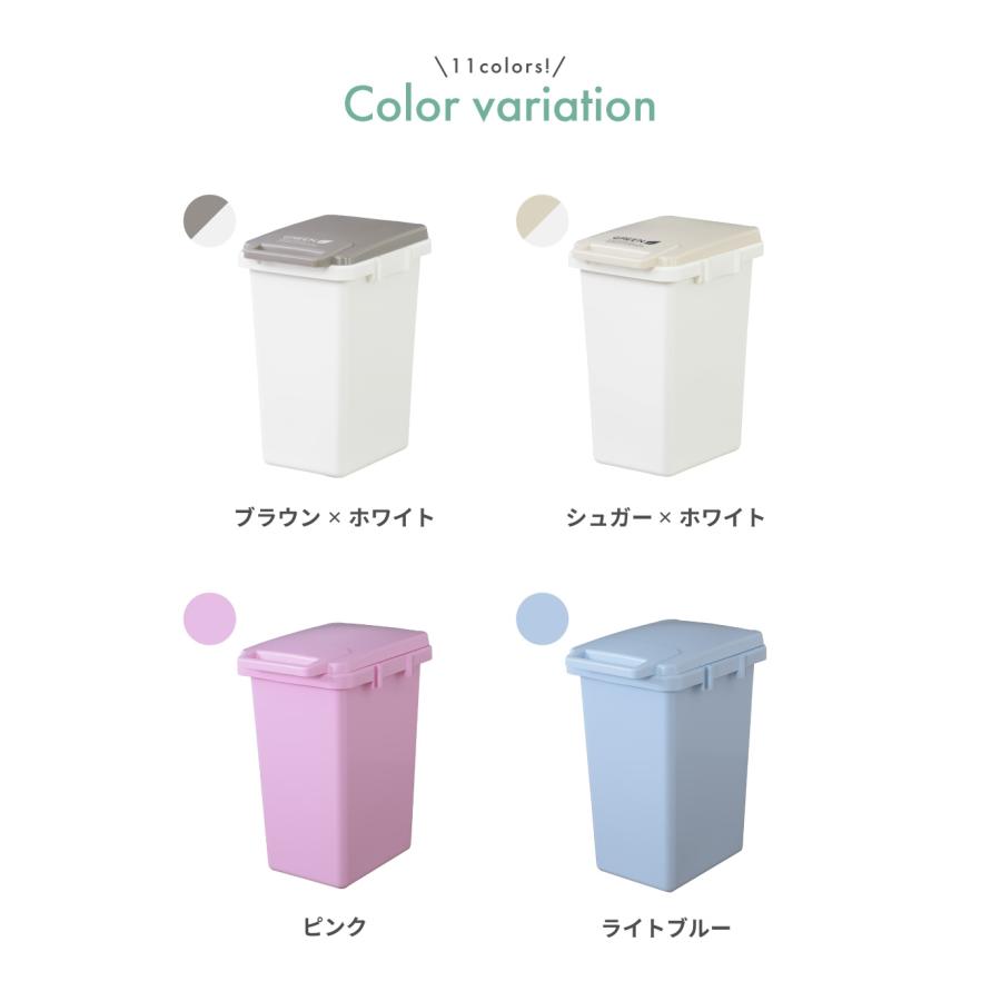 RISU（リス） ゴミ箱 45リットル おしゃれ 屋外 分別 ごみ箱 屋外