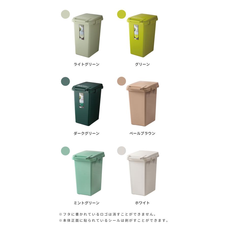 RISU（リス） ゴミ箱 45リットル おしゃれ 屋外 分別 ごみ箱 屋外