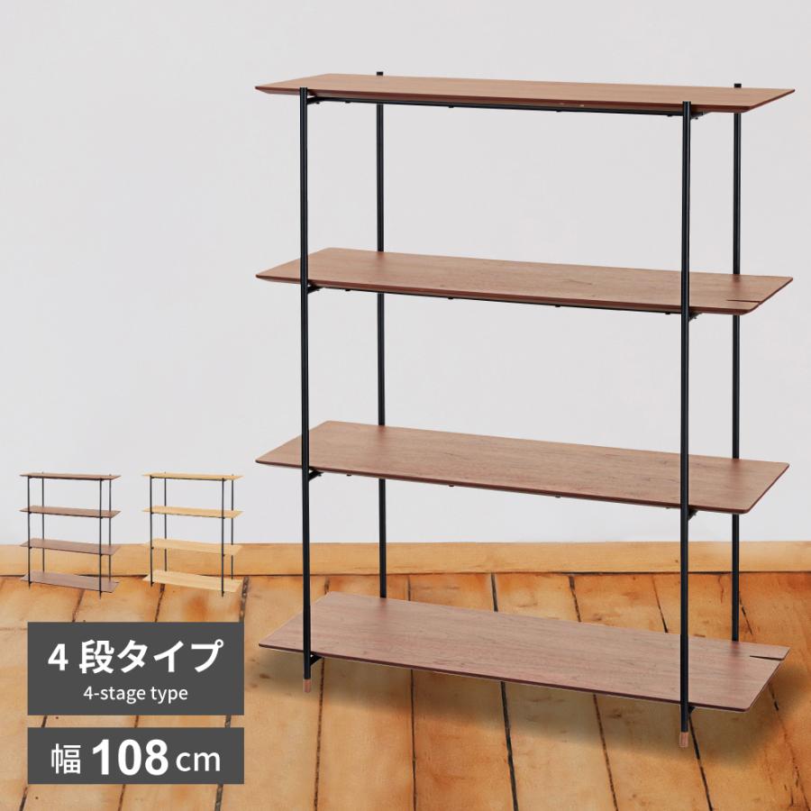 お洒落な棚 本体 ＋ LED（RGB）セット 】コレクションラック ワイド ハイタイプ