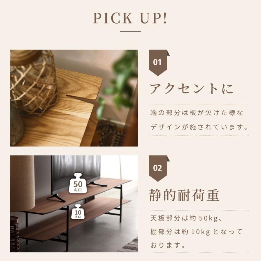 東谷　テレビボード　幅1500mm 木製 東谷 テレビ台 ローボード 幅150cm 収納 テレビスタンド テレビボード