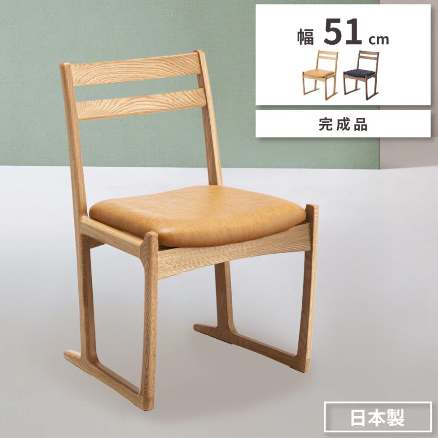 ダイニングチェア チェア チェアー 椅子 レザー 合皮 おしゃれ 天然木 木製 シンプル ナチュラル 完成品 肘なし ファブリック ウォールナット オーク :jpc-125:パレットライフ - 通販 - Yahoo!ショッピング ダイニングチェア チェア チェアー 椅子 レザー 合皮 おしゃれ 天然木 木製 シンプル ナチュラル 完成品 肘なし ファブリック ウォールナット オーク :jpc-125:パレットライフ - 通販 - Yahoo!ショッピング