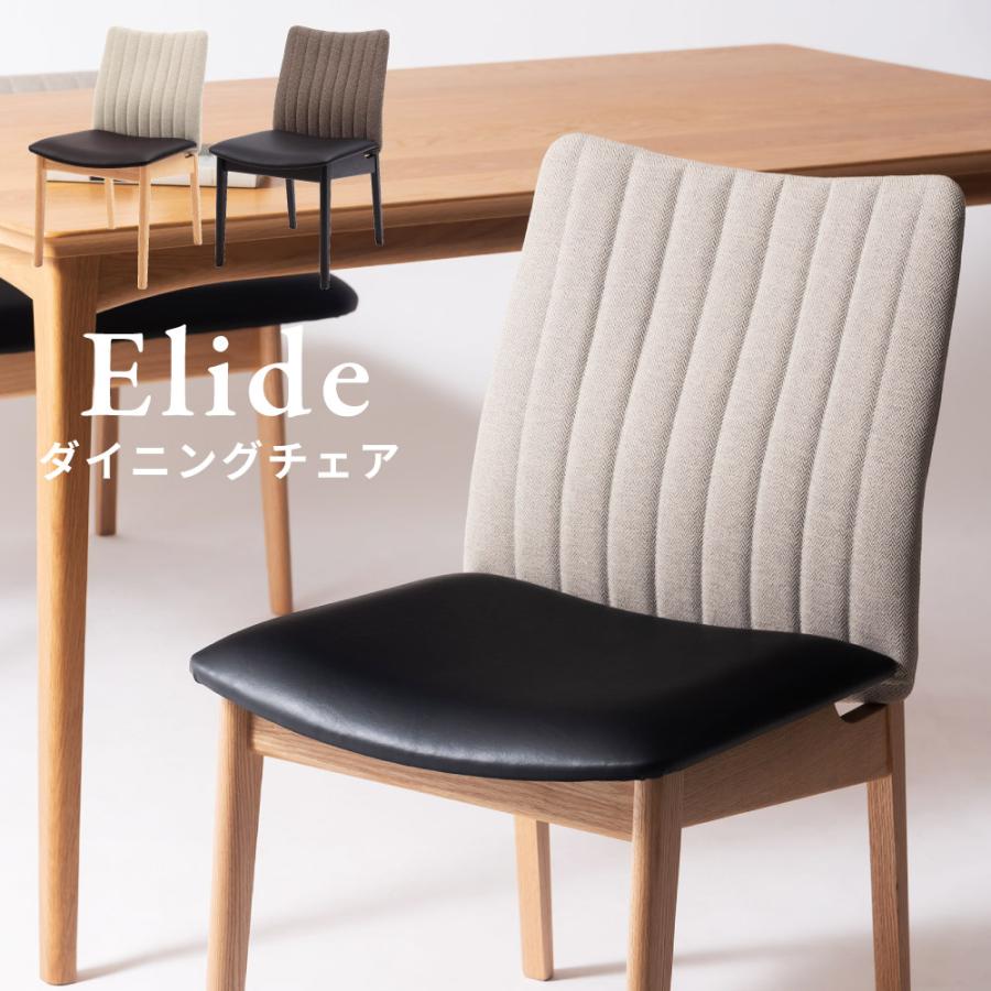 木製ダイニングチェア ブラックレザー 東谷 ダイニングチェア 座面高43cm レザー 黒 おしゃれ 天然木 木製