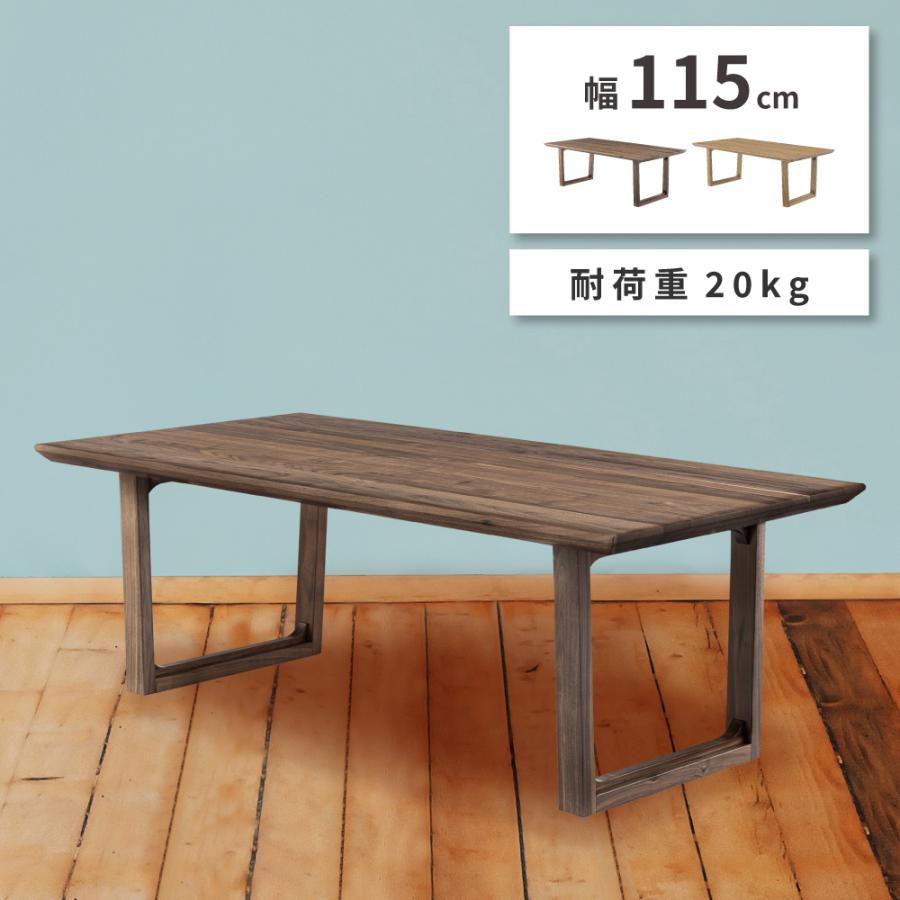 センターテーブル おしゃれ 木製 幅115 ローテーブル 北欧 安い Jpt 257 パレットライフ 通販 Yahoo ショッピング