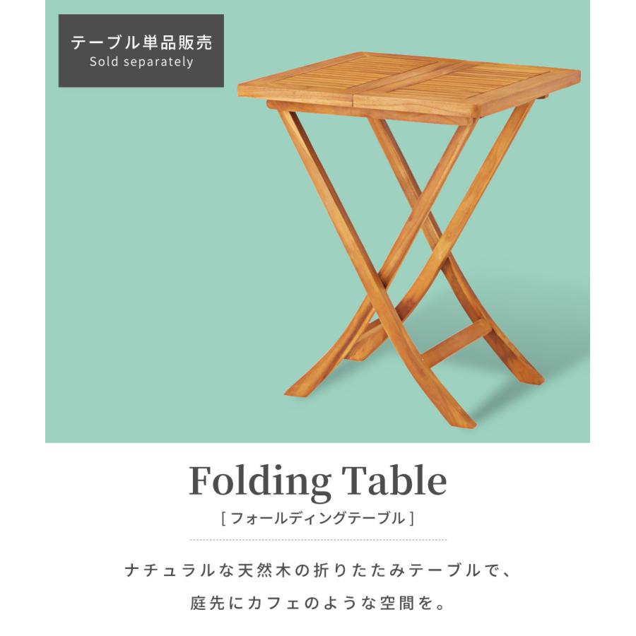 東谷 アウトドアテーブル 折りたたみ 木製 おしゃれ フォールディング