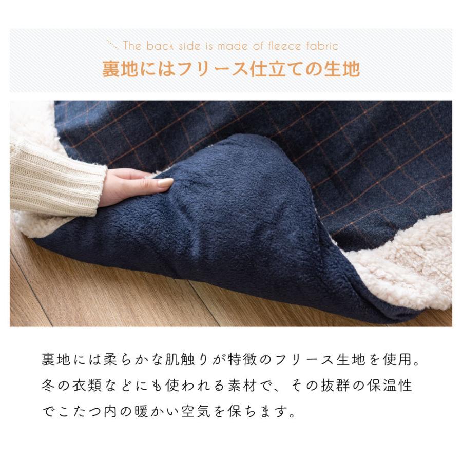 東谷 こたつ布団 正方形 おしゃれ 190 フリース こたつ 掛け布団 薄