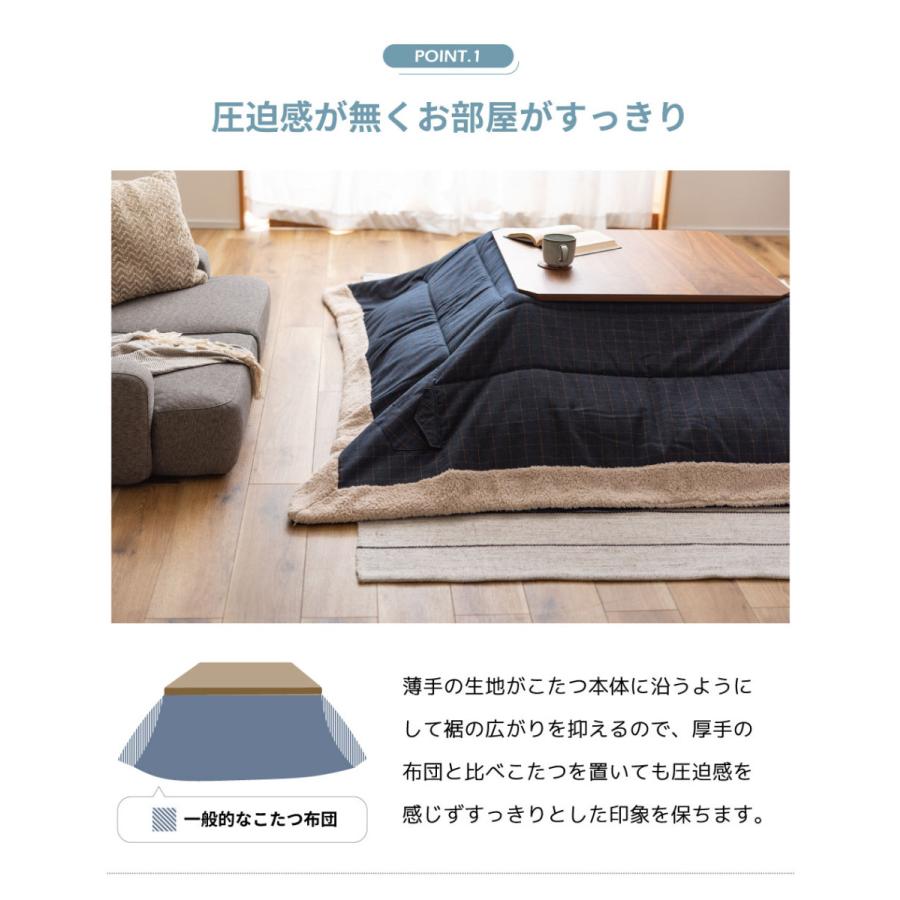 東谷 こたつ布団 正方形 おしゃれ 190 フリース こたつ 掛け布団 薄
