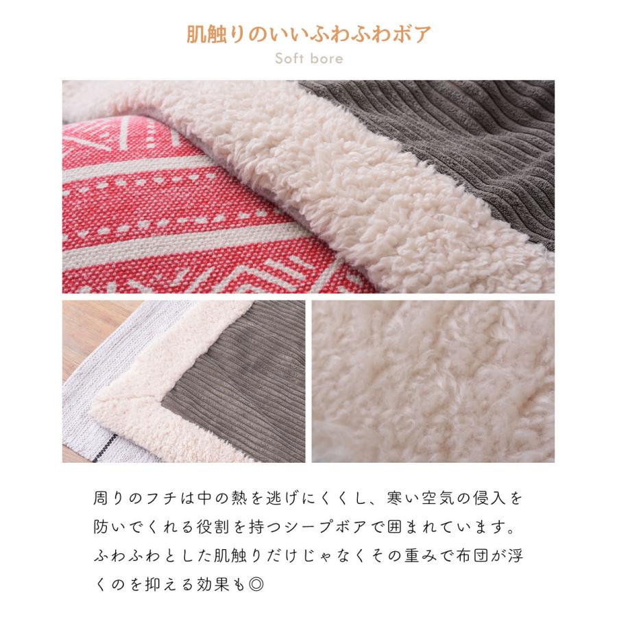 東谷 こたつ布団 正方形 コーデュロイ 190 防寒 ボア こたつ掛け布団