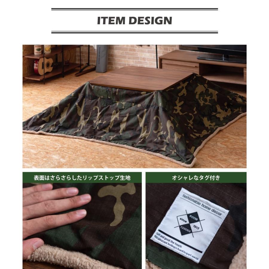 東谷 こたつ布団 正方形 おしゃれ 迷彩 190 防寒 こたつ掛け布団 薄