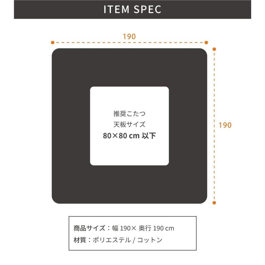 東谷 こたつ布団 正方形 おしゃれ 迷彩 190 防寒 こたつ掛け布団 薄