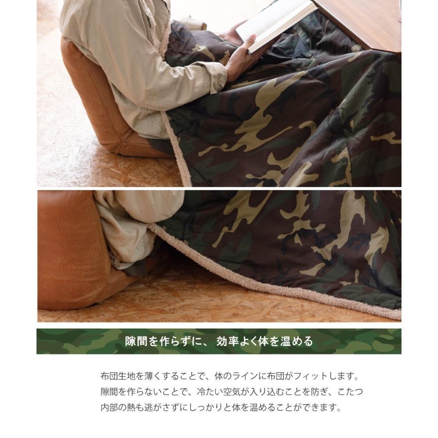 東谷 こたつ布団 正方形 おしゃれ 迷彩 190 防寒 こたつ掛け布団 薄
