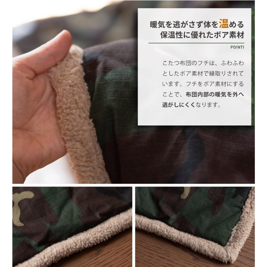 東谷 こたつ布団 長方形 おしゃれ 190×230 防寒 こたつ掛け布団 薄掛け