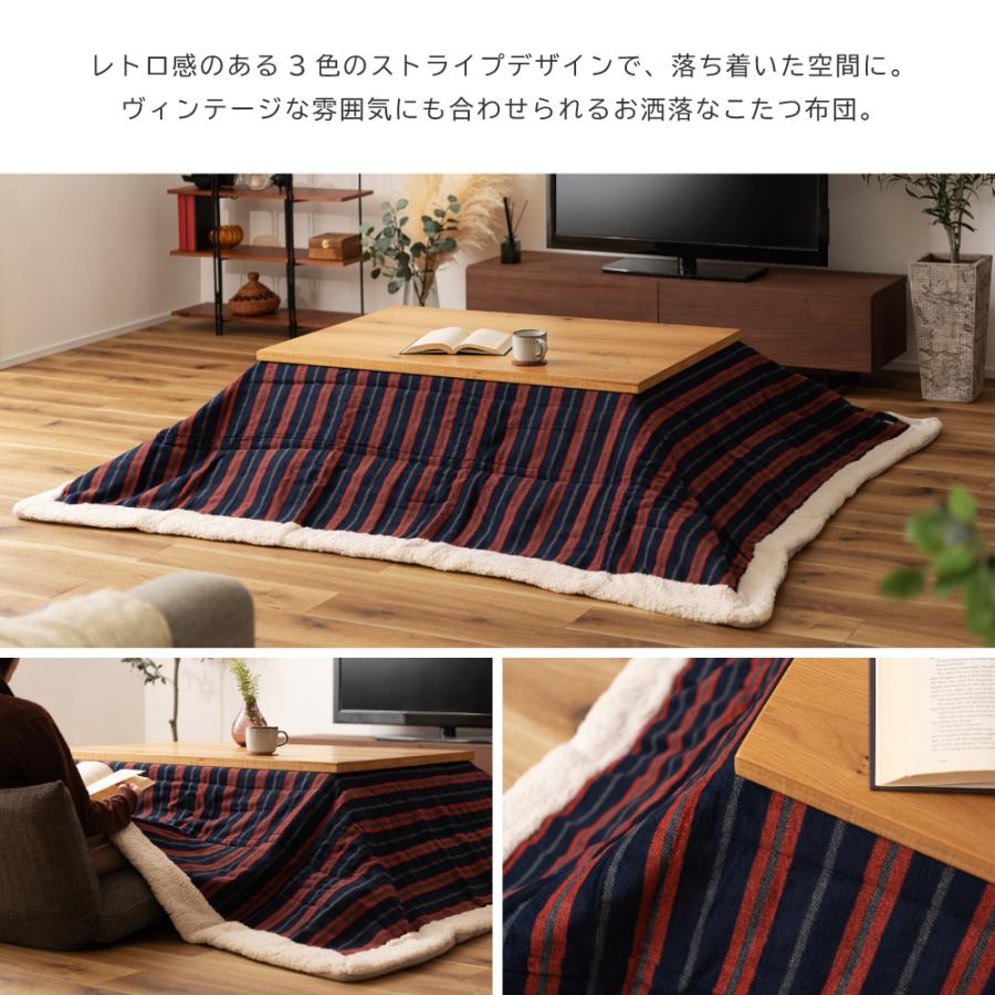 東谷 こたつ布団 長方形 おしゃれ 190×230 シープボア 防寒 こたつ用品