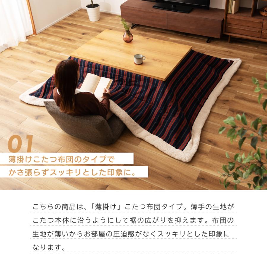 東谷 こたつ布団 長方形 おしゃれ 190×230 シープボア 防寒 こたつ用品