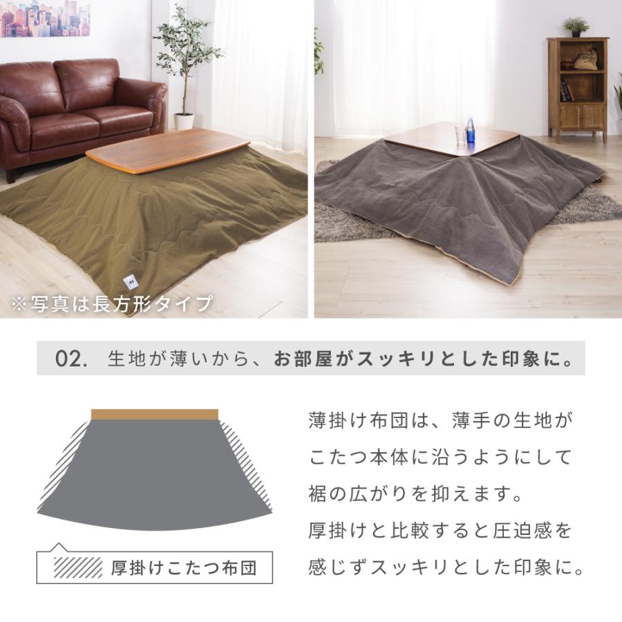 東谷 こたつ布団 正方形 おしゃれ 190 北欧 モダン こたつ掛け布団 薄