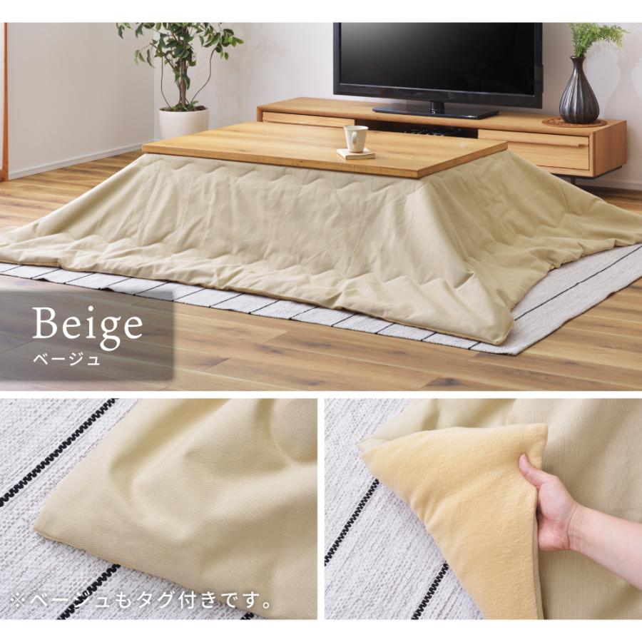 東谷 こたつ布団 長方形 190×230 撥水 おしゃれ こたつ掛け布団 こたつ