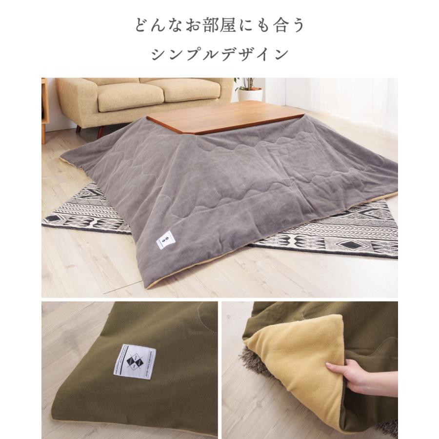 東谷 こたつ布団 長方形 190×230 撥水 おしゃれ こたつ掛け布団 こたつ