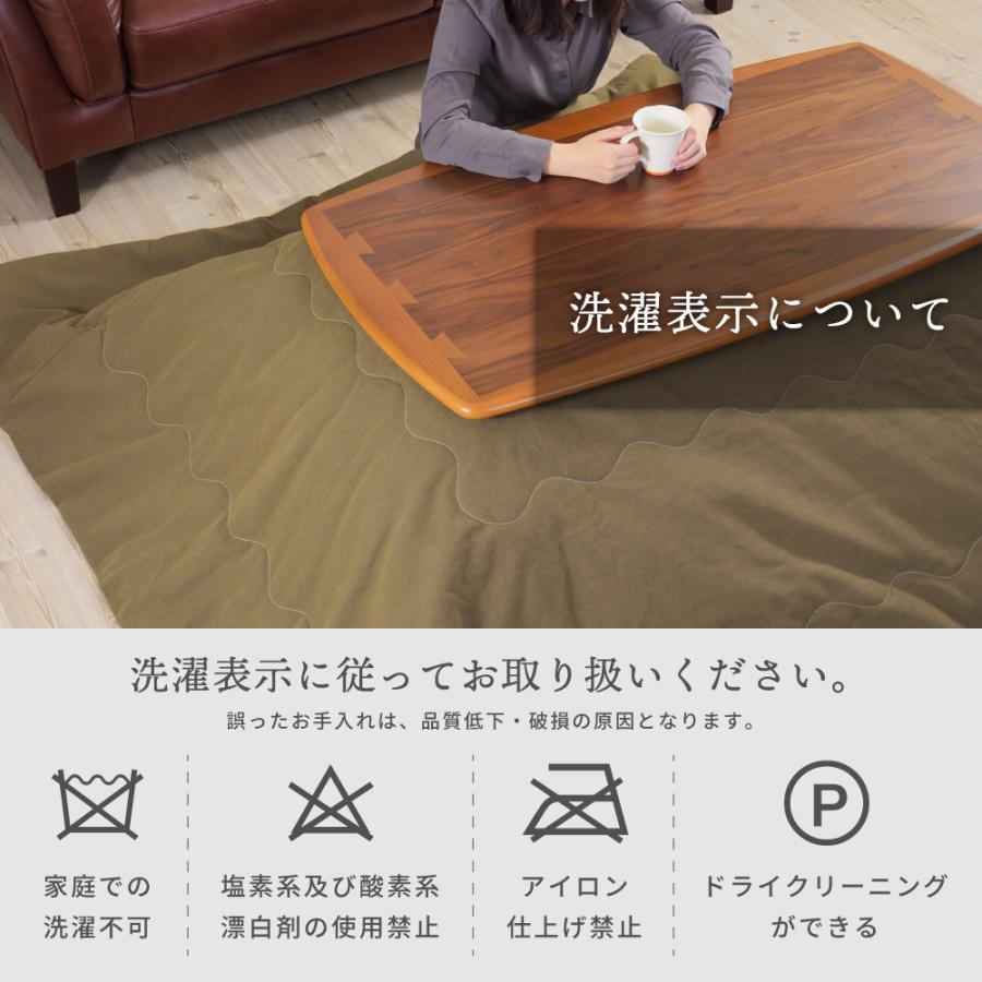 こたつ布団 長方形 190&times;230 撥水 おしゃれ こたつ掛け布団 薄掛け こたつ用品 省スペース シンプル ベージュ グレー カーキ フリース 汚れにくい かわいい 無地