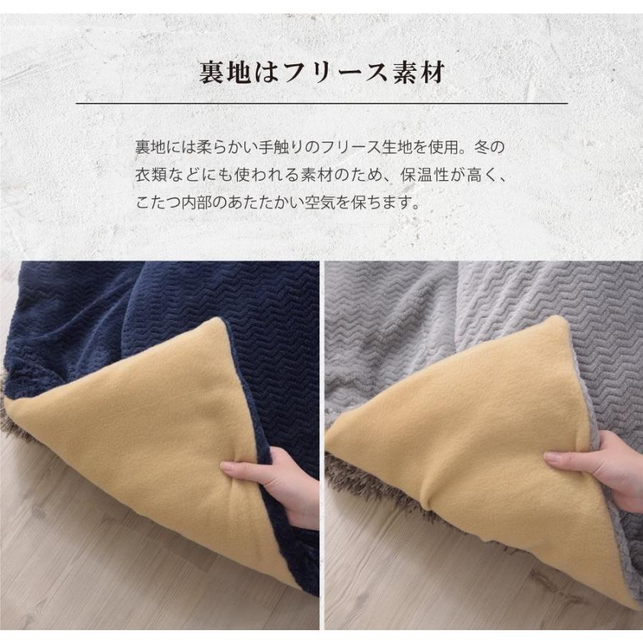 東谷 こたつ布団 正方形 190×190 こたつ布団 こたつ掛け布団 薄掛け