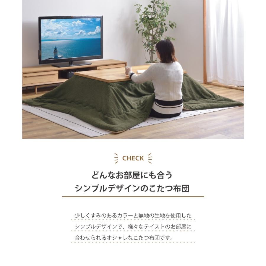 東谷 こたつ布団 長方形 190×230 120×80対応 薄掛け シープボア 裏地