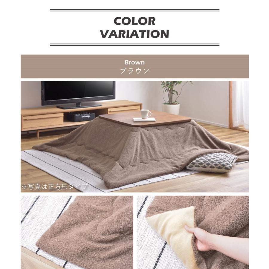 東谷 こたつ布団 長方形 190×230 120×80対応 薄掛け シープボア 裏地