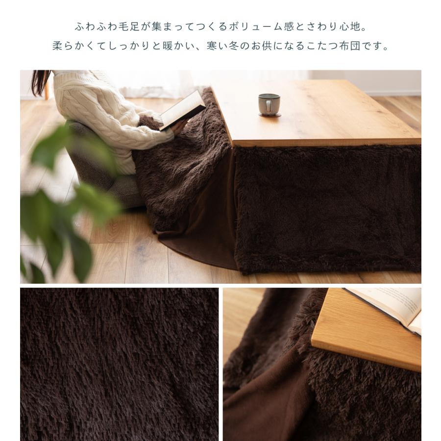 超新作 こたつ布団 長方形 かわいい 省スペース こたつ掛け布団 薄掛け こたつ用品 ベージュ ブラウン ブラック 安い Www Qa Nahrainuniv Edu Iq