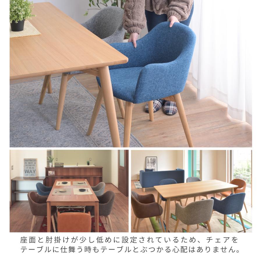 東谷 ダイニングチェア 2脚セット 北欧 肘付き おしゃれ 木製 完成品