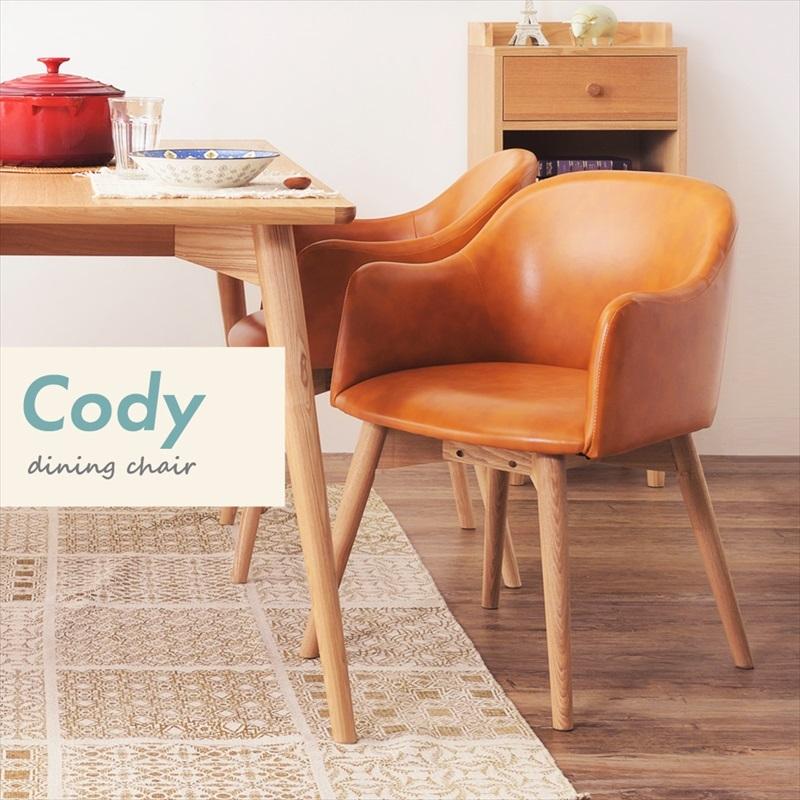 ダイニングチェア 当店限定販売 2脚セット 北欧 肘付き レザー おしゃれ 安い 木製 ファブリック 椅子 木脚 イス 完成品 チェアー 布