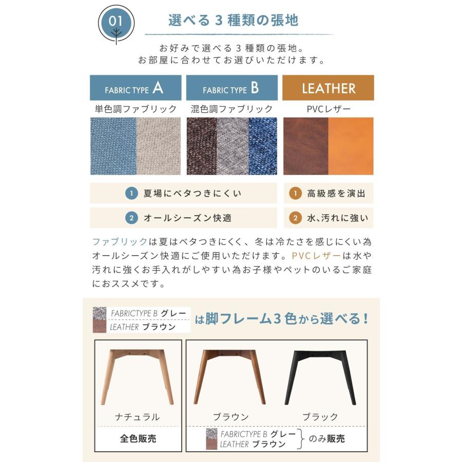ダイニングチェア 北欧 肘付き おしゃれ 木製 完成品 木脚 レザー 布 ファブリック 食卓 チェアー 椅子 イス 肘付き 肘掛け ナチュラル ブラウン ブルー グレー | 東谷 | 13