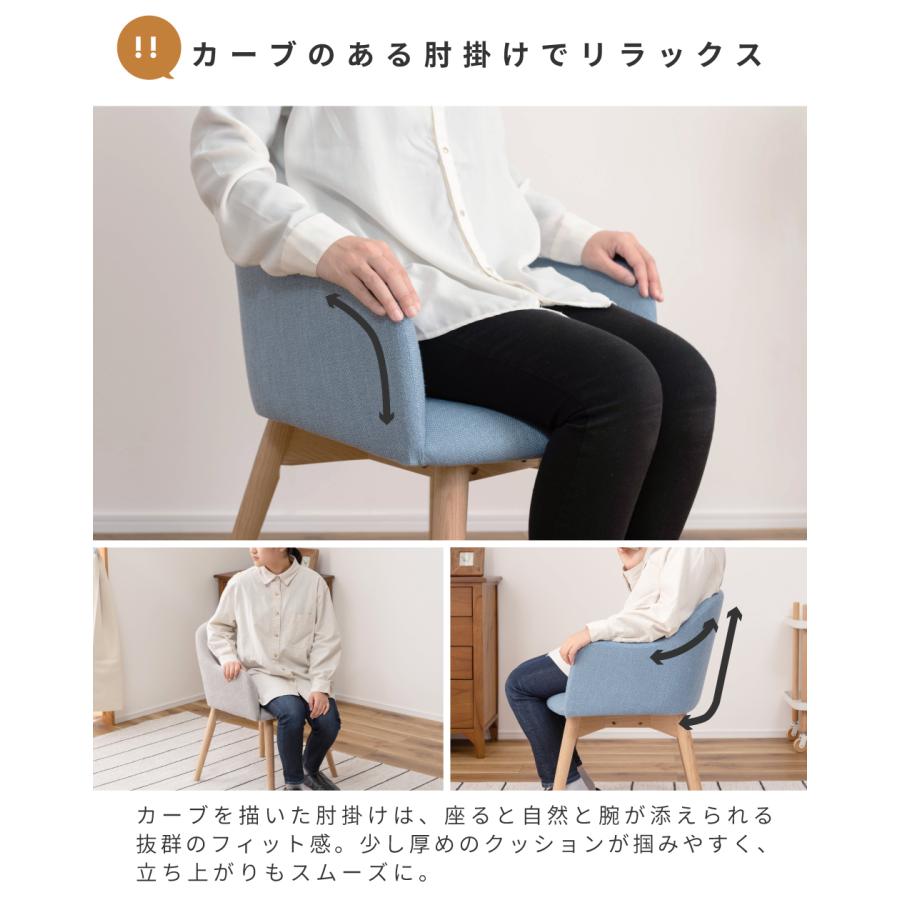 東谷 ダイニングチェア 北欧 肘付き おしゃれ 木製 完成品 木脚 レザー