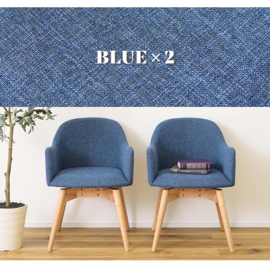 東谷 ダイニングチェア 回転 椅子 おしゃれ ダイニングチェア2脚セット