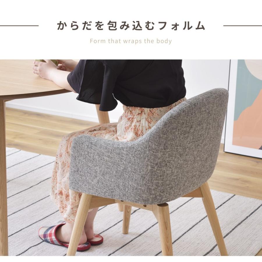 ダイニングチェア チェア チェアー 椅子 2脚セット セット 回転 肘付き 