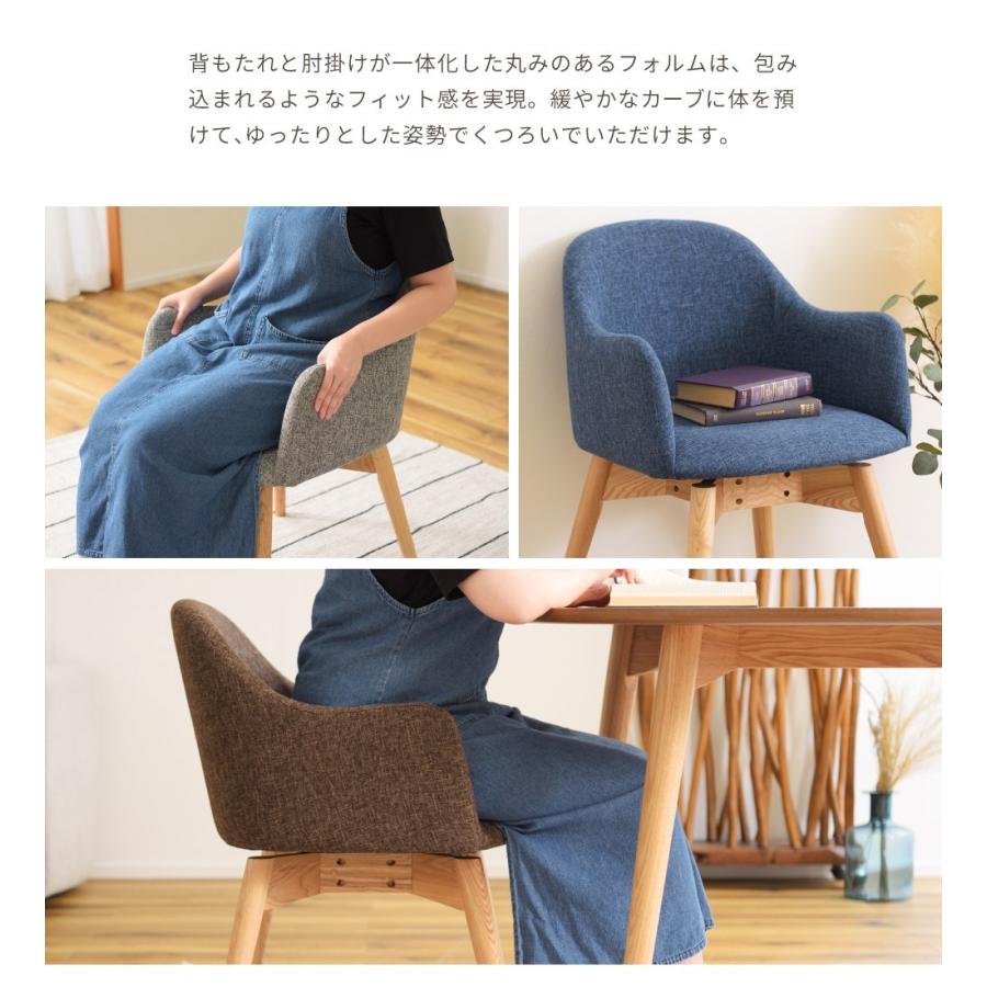 回転椅子　三脚セット 東谷 ダイニングチェア 回転 椅子 おしゃれ ダイニングチェア2脚