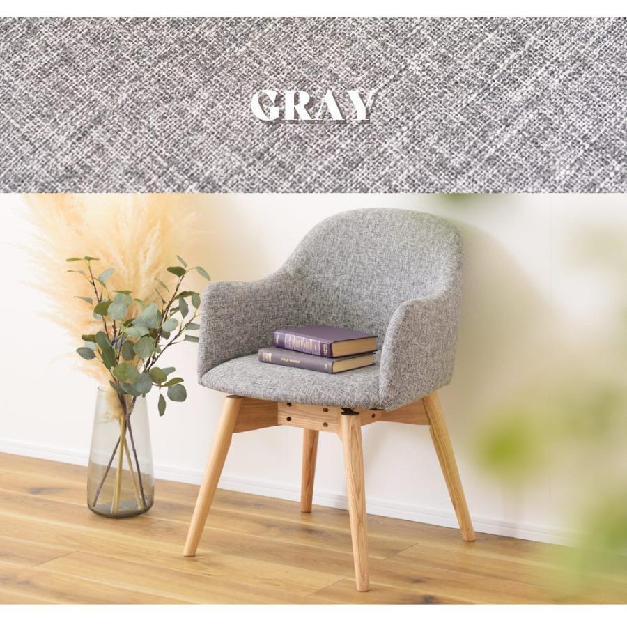 東谷 ダイニングチェア 回転 チェア チェアー 椅子 肘付き 北欧