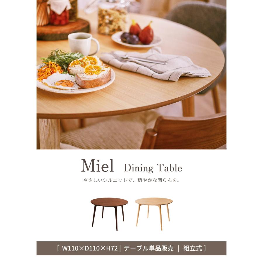 東谷 ダイニングテーブル テーブル 丸テーブル 丸 カフェテーブル 4人