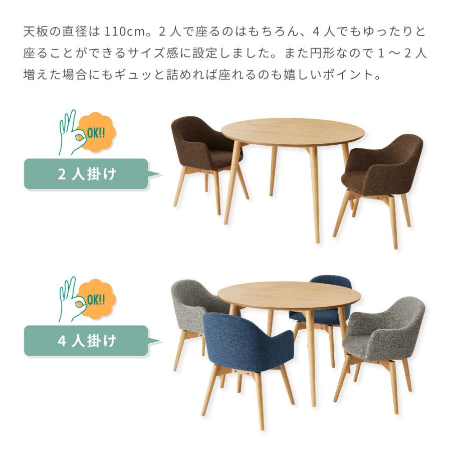 東谷 ダイニングテーブル テーブル 丸テーブル 丸 カフェテーブル 4人