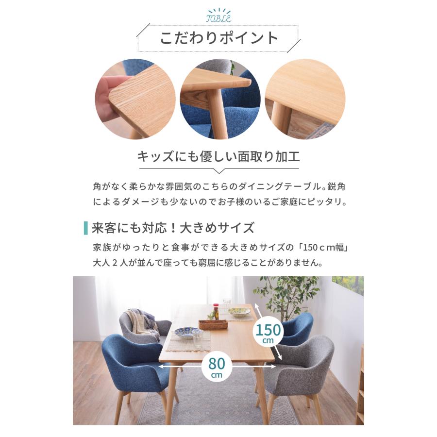 東谷 ダイニングテーブル 幅150cm 北欧スタイル ナチュラル 店舗什器 東谷 ダイニングテーブル 幅150cm 北欧スタイル ナチュラル 店舗什器
