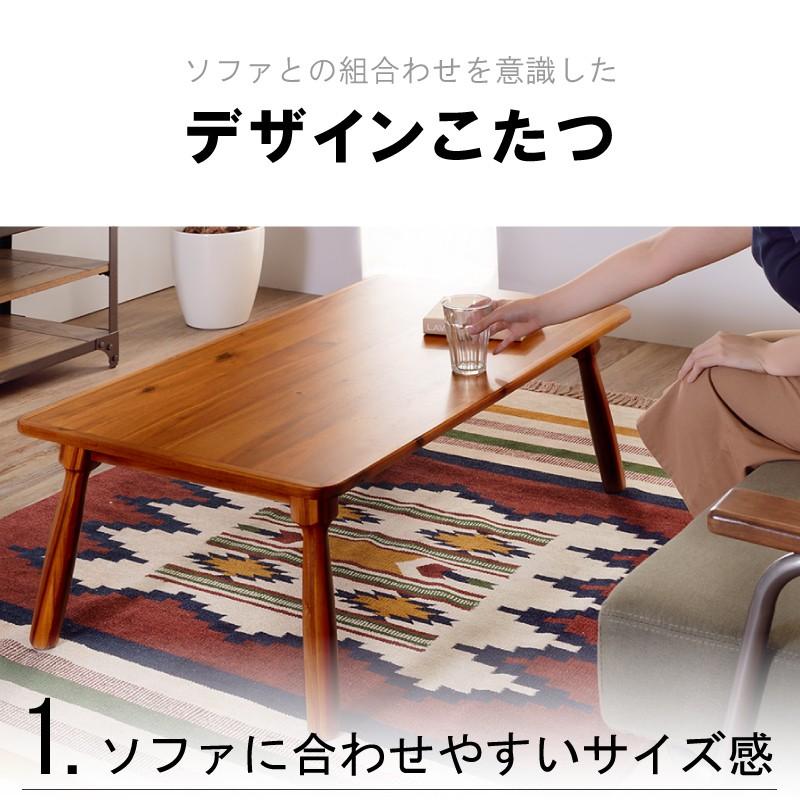 東谷 こたつテーブル 長方形 おしゃれ 105×60 幅105cm 木製