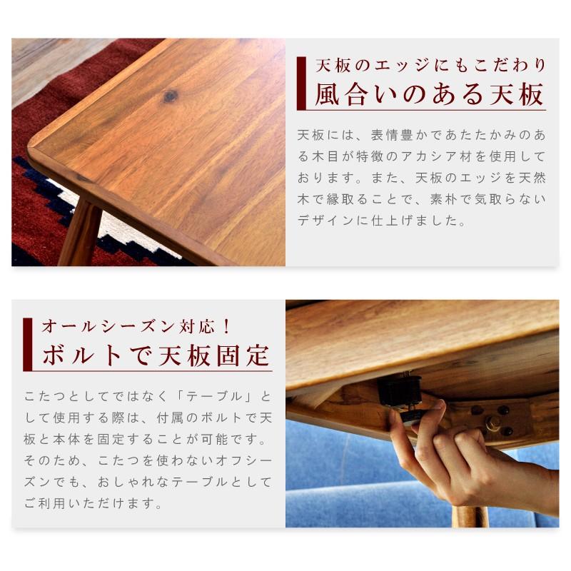 東谷 こたつテーブル 長方形 おしゃれ 105×60 幅105cm 木製 オール