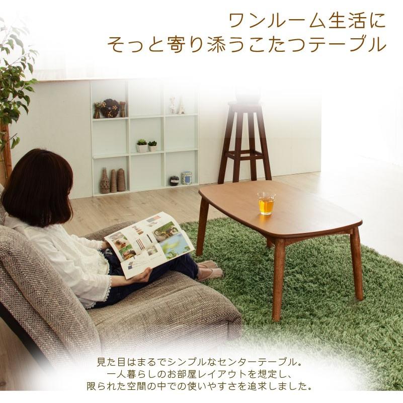 東谷 こたつテーブル 2WAY 石英管 高さ調節 幅90 ロータイプ センター